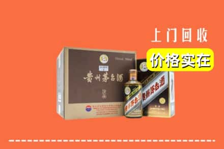 中山大涌镇回收彩釉茅台酒